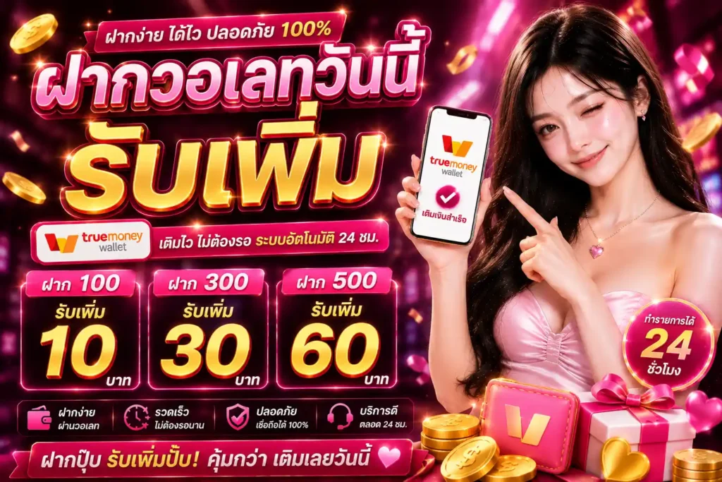 MAX56 แจกสูตรโปรสล็อต สอนดูสูตรการปั่น จับเงินแสน แตกทุกวินาที